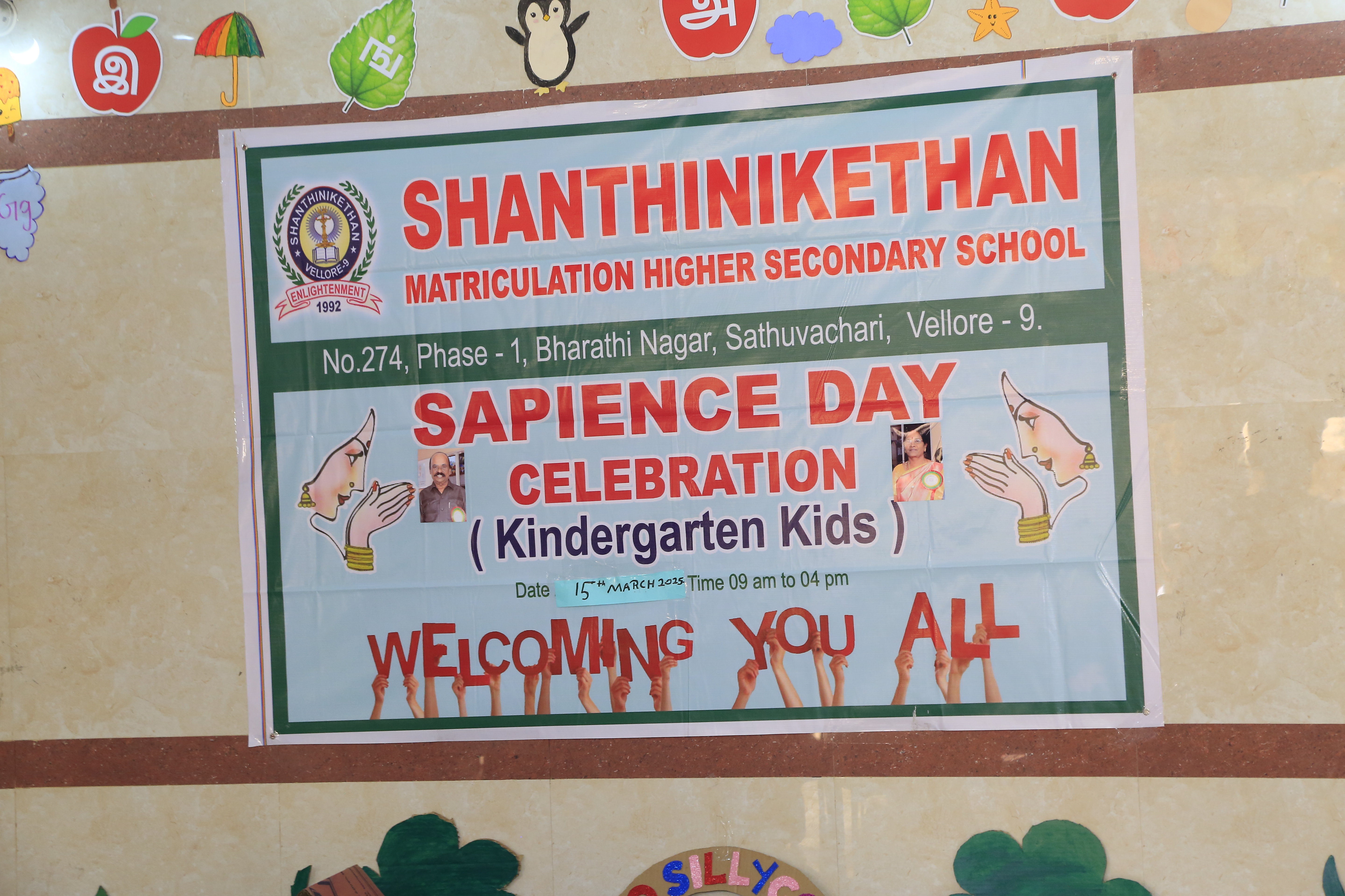 shanthinikethan Annual-Day-Celebration